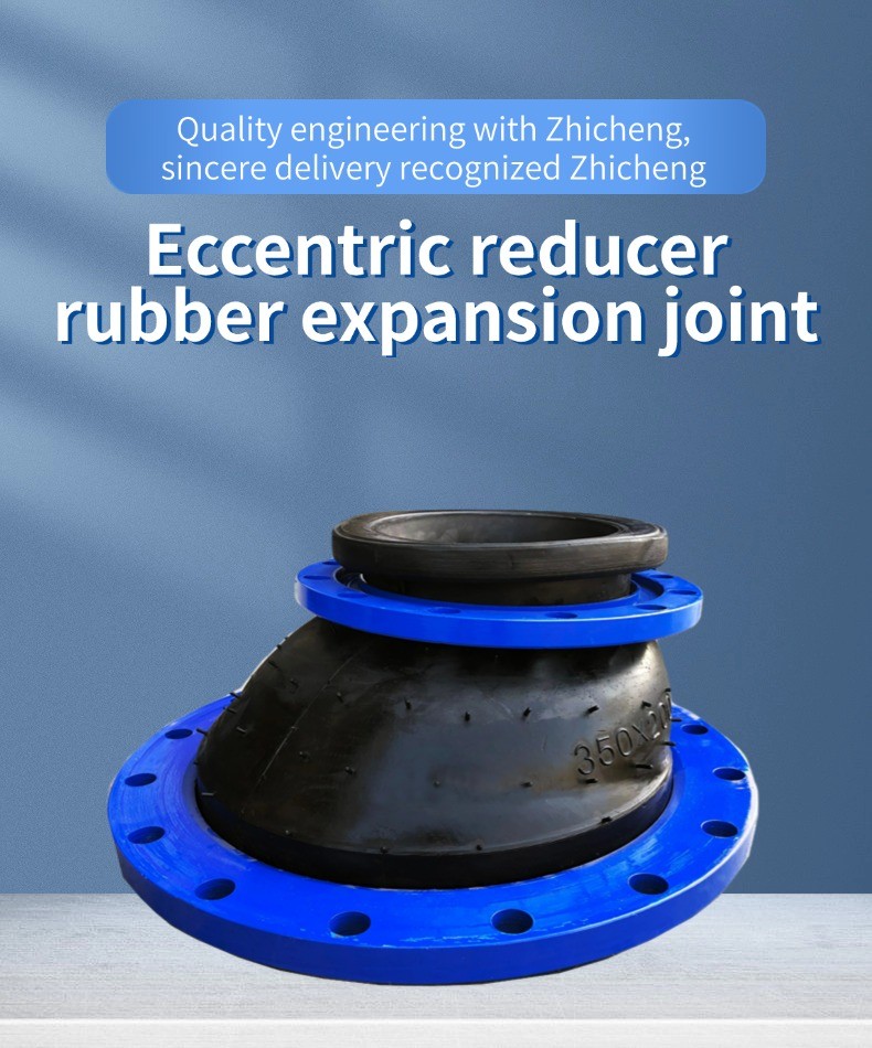 EPDM Eccentric Reducer Rubber Expansion Joint DN200-DN350 Bottom Horizontal Design PTFE-lined Eccentric Reducer For Chemical Pipelines