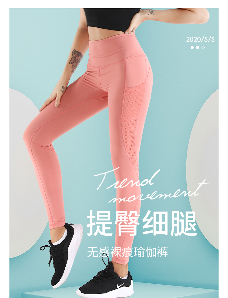 Breathable Yoga pants high waisted fitness leggings breathe freely light weight women yoga pants