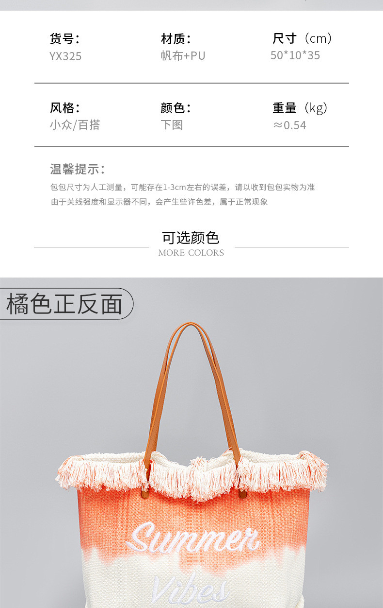 EMBROIDERED TOTE TASSEL DESIGN CANVAS BAG BRAIDED ALPHABET CANVAS UNDERARM NEW SHOULDER SUMMER HIGH CAPACITY WOMEN'S BAG