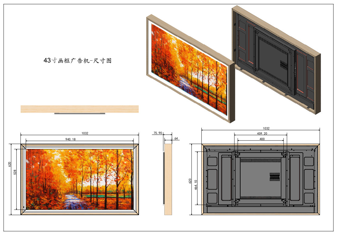 Wall 43 Inch Wooden Frame Screen 4K Display For Video Photo Multimedia Loop Player