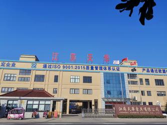 JiangSu Tianhua Rigging Co., Ltd