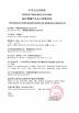 MCREAT (GUANGZHOU) BIO-TECH CO.,LTD Certifications