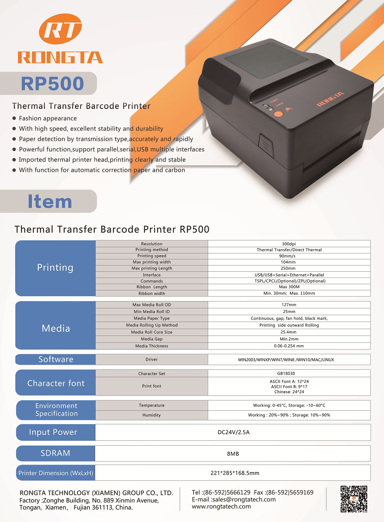 Compact RP500 Barcode 4 Inch Thermal Receipt Printer 300DPI High Precision