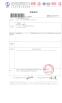 Guangzhou JELS YOGA Sporting Goods Co., Ltd. Certifications