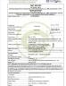 Taizhou Zecen Biotech Co.,Ltd. Certifications