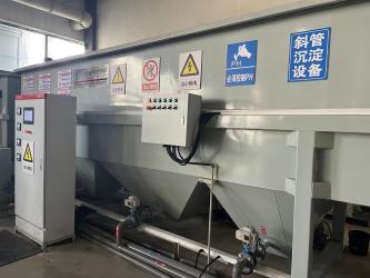 Qingdao Norson Sewage Environment Technology Co.,Ltd.