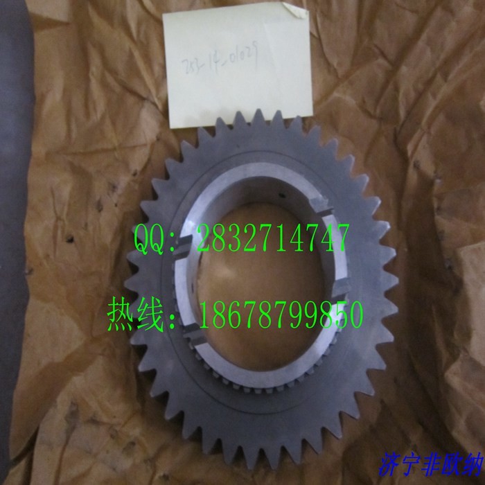 SHANTUI SR2124 ROLLER 253-14-01023 253-14-01031 Synchronizer 253-14-01029 Gear 253-14-01032 Cone 253-14-01034/35/37