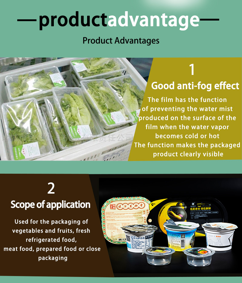 Anti-Fog Food-Grade Plastic Composite Sealing Film Custom For Lunch Boxes
