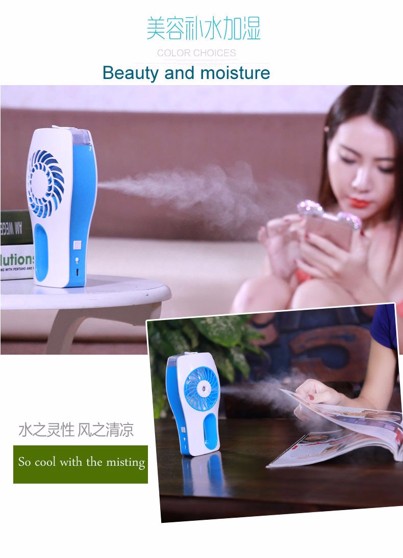 D mist cooli fan.jpg