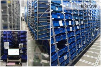 DongGuan City AoSi Electronics .,LTD