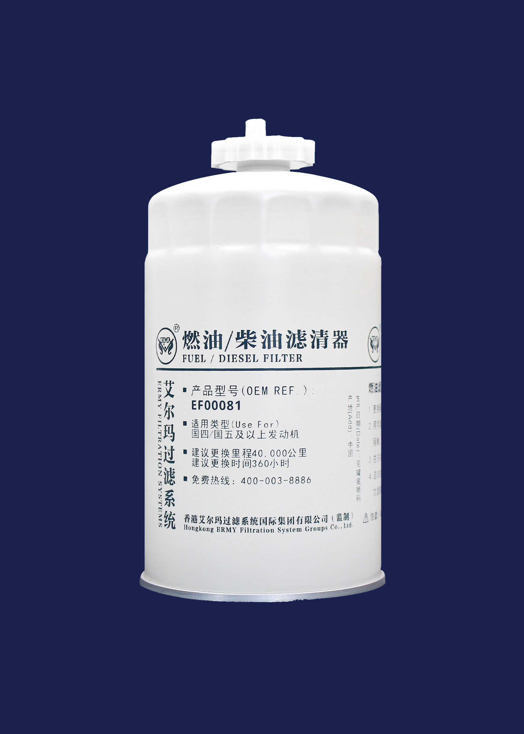 Long Term Diesel Oil Primary Filter Use For National IV/National V And Above Engines EF00081,93*210mm,M18*1.5