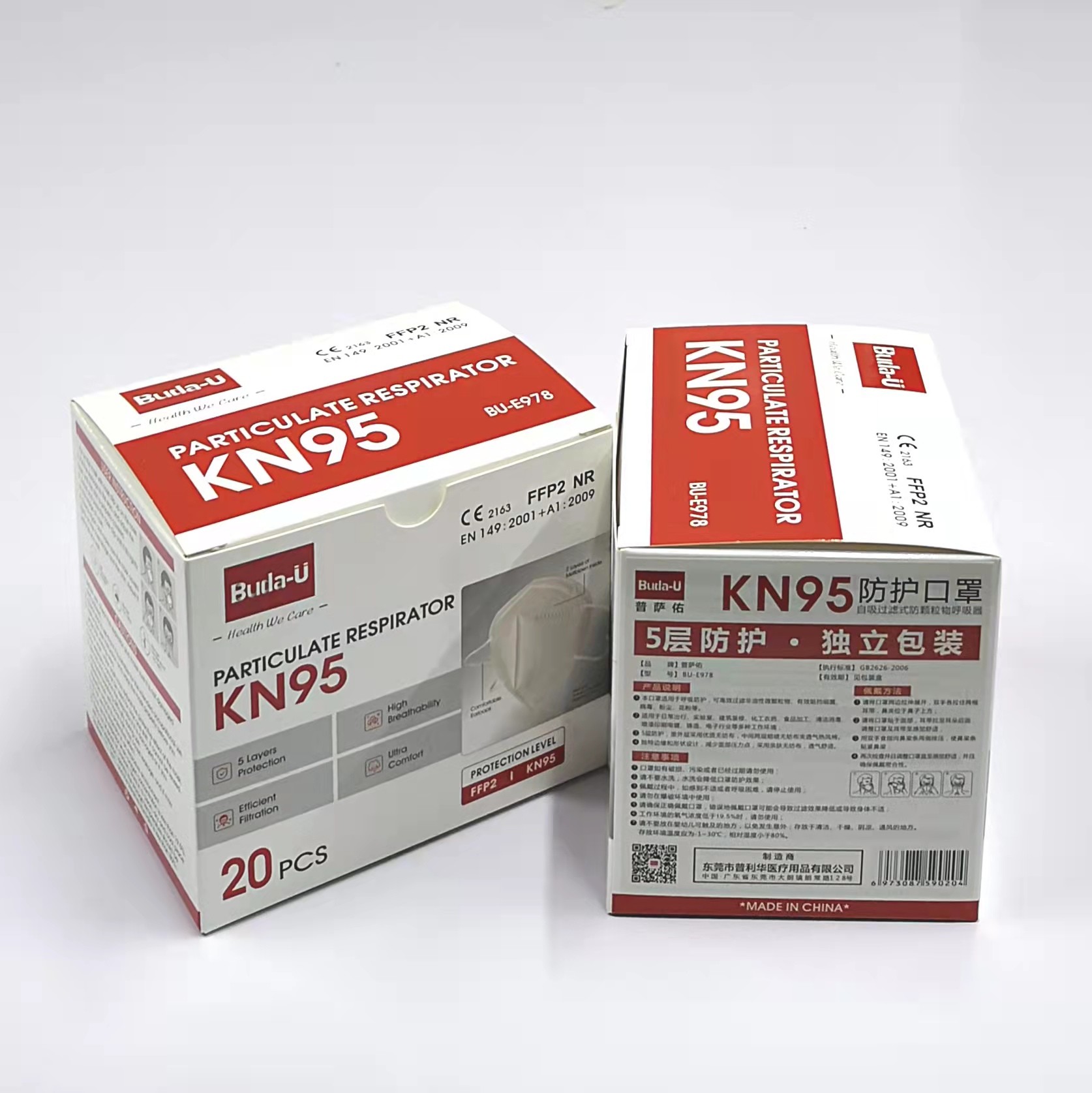 Individual Package KN95 Protection Mask Comfortable And Breathable KN95 Particulate Respirator