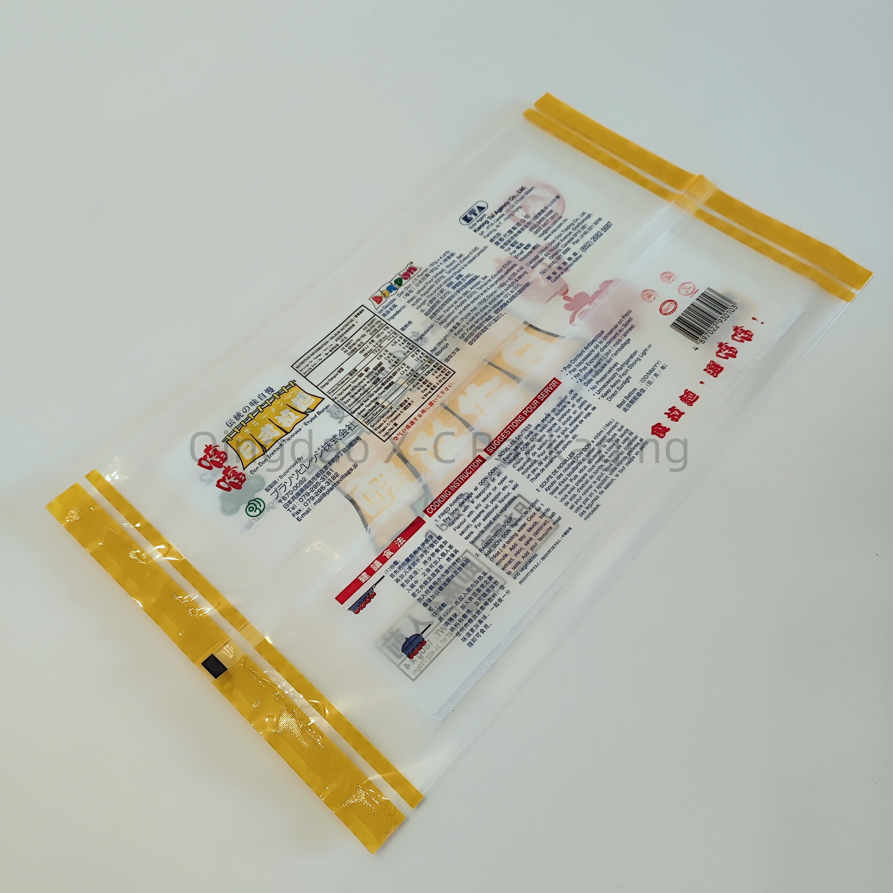 Flexible Back Seal Snack Food Packaging Bag Center Seal Flour Bags OEM Design