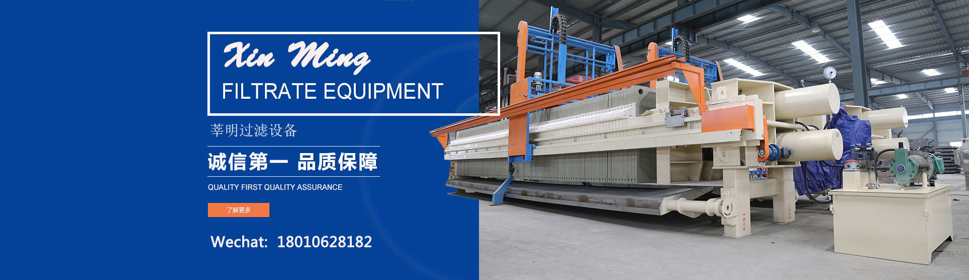 Stainless Steel Liquid Filter Bag Precision Filtration Liquid For Oil