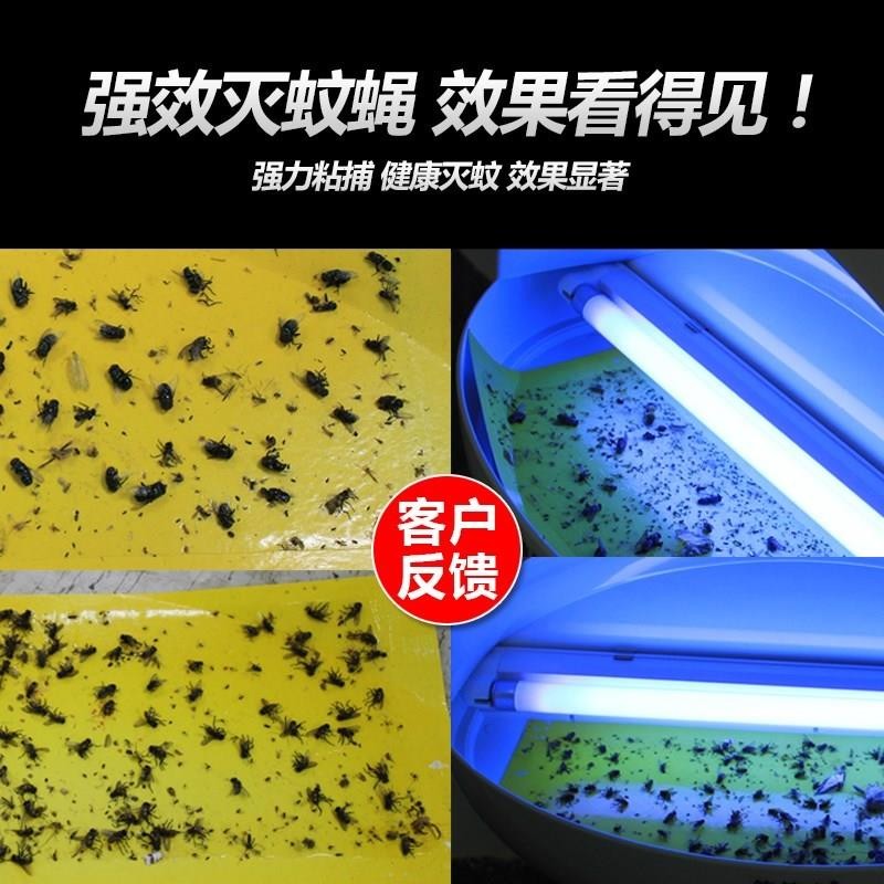 2020 new design Commercial Electronic UV Lamp Light Insect Bug Fly Mosquito Sticky Killer Trap Zapper ABS frame