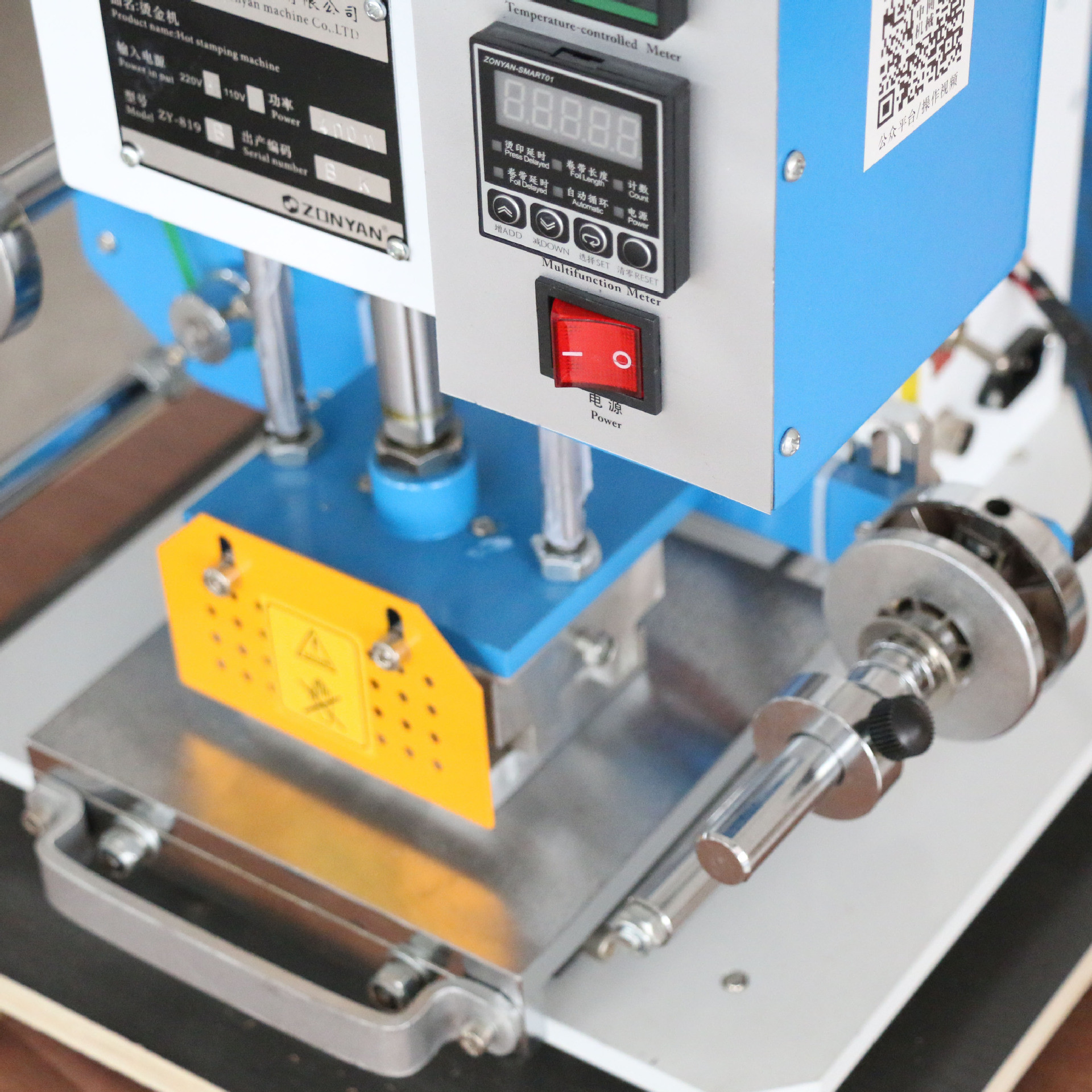 220V 50Hz 400W Hot Foil Stamping Machine 370x345x600mm Easy Operation