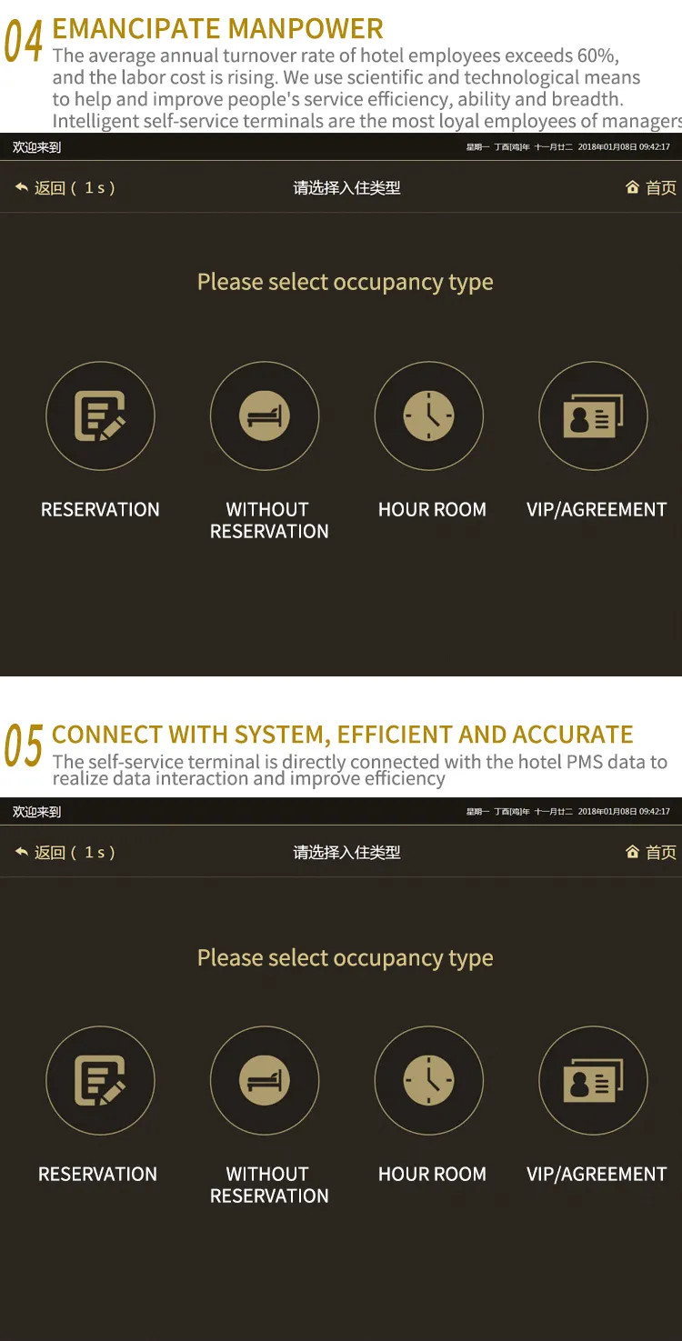 27 Inch Android Kiosk Machine Self Service Check In And Check Out Terminal Multifunction Self Service Terminal