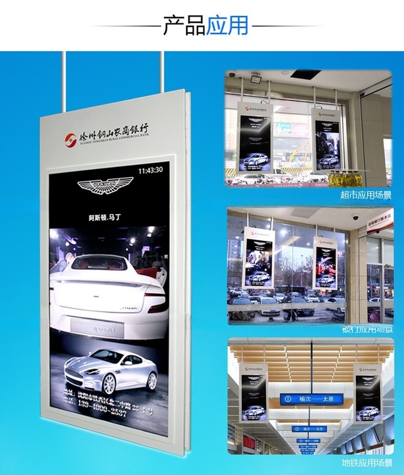 ceiling roof mount vertical dual screens 55" inch wireless WIFI network advertising player LCD display with high brightness