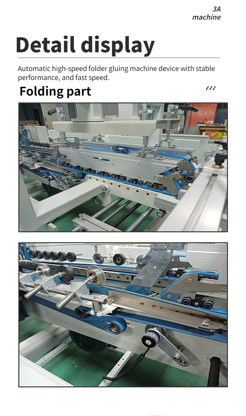 8.25M*1.2M*1.3M Automatic Book Cover Double Side Pasting Machine 650mm Maximum Size