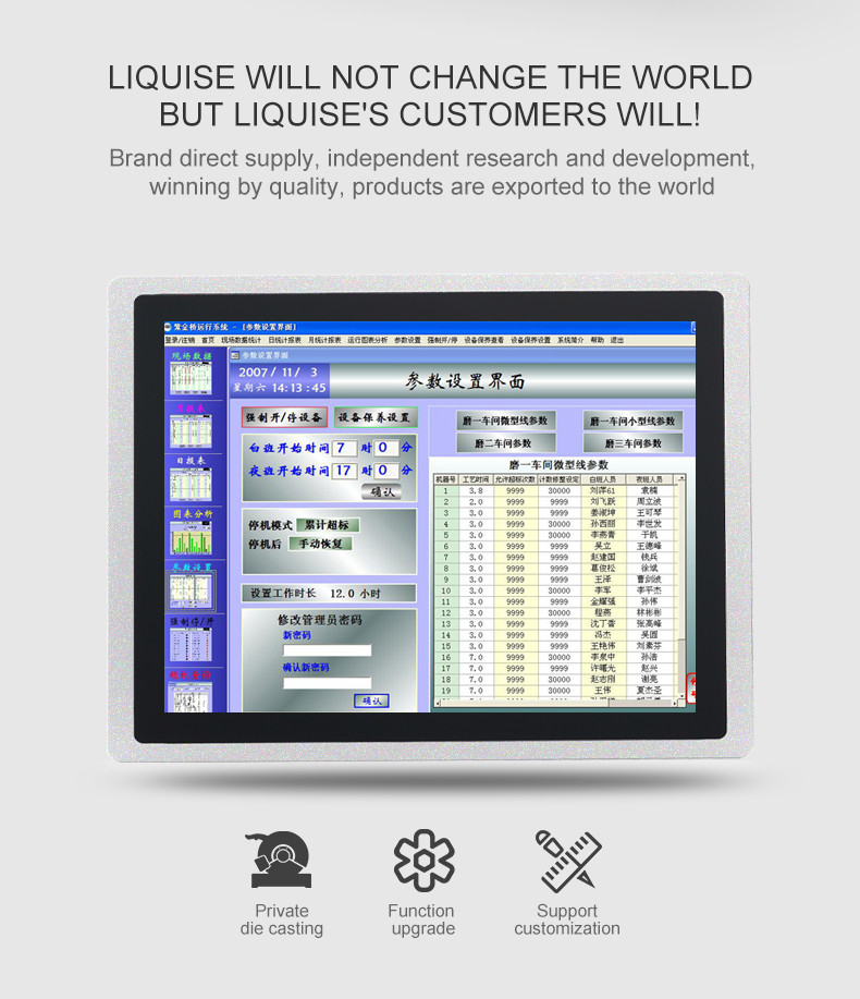 10.4 Industrial Touch Screen PC