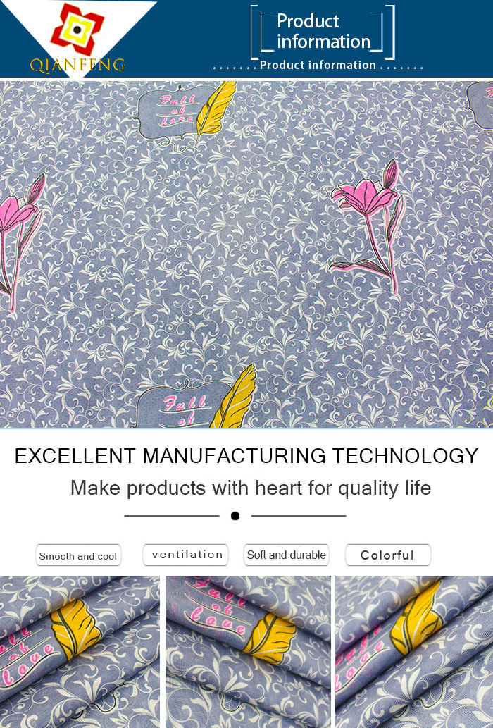230cm Width Mattress Quilting Fabric Printed Polyester Spinning Mattress Cloth