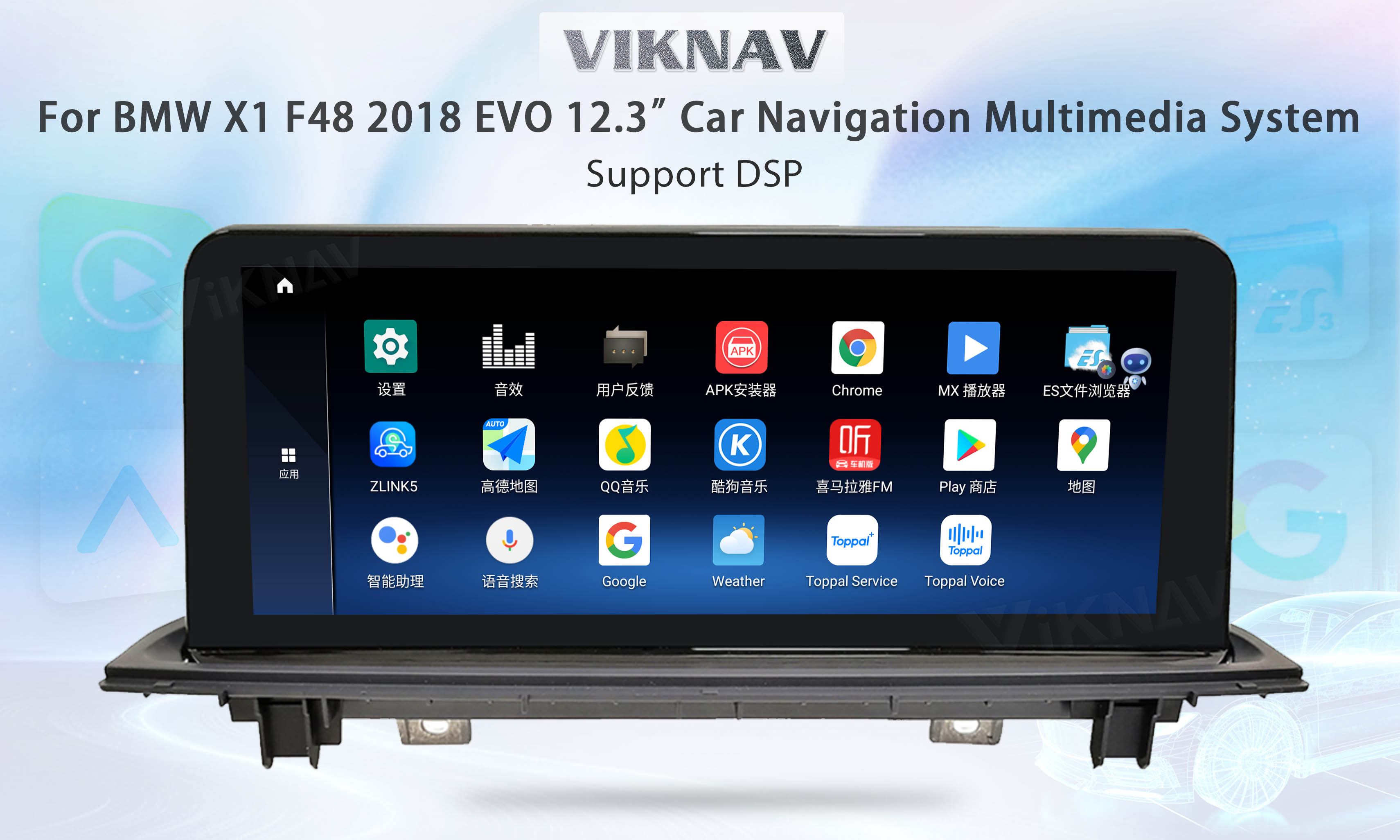 Wireless 12.3 Inch auto android head unit Radio For BMW X1 F48 2018 EVO System Multimedia Player