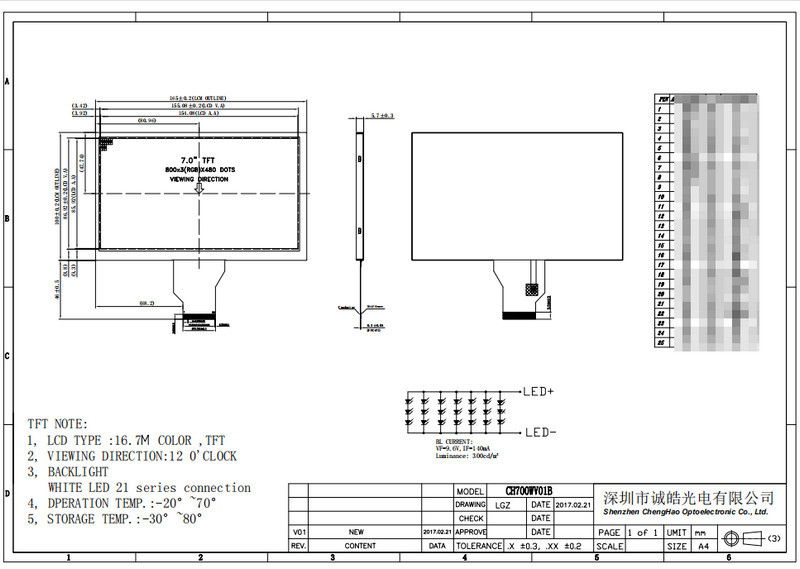 24bit RGB TFT LCD Color Monitor 7'' 800X480 Resolution LCD Screen Display Assembly