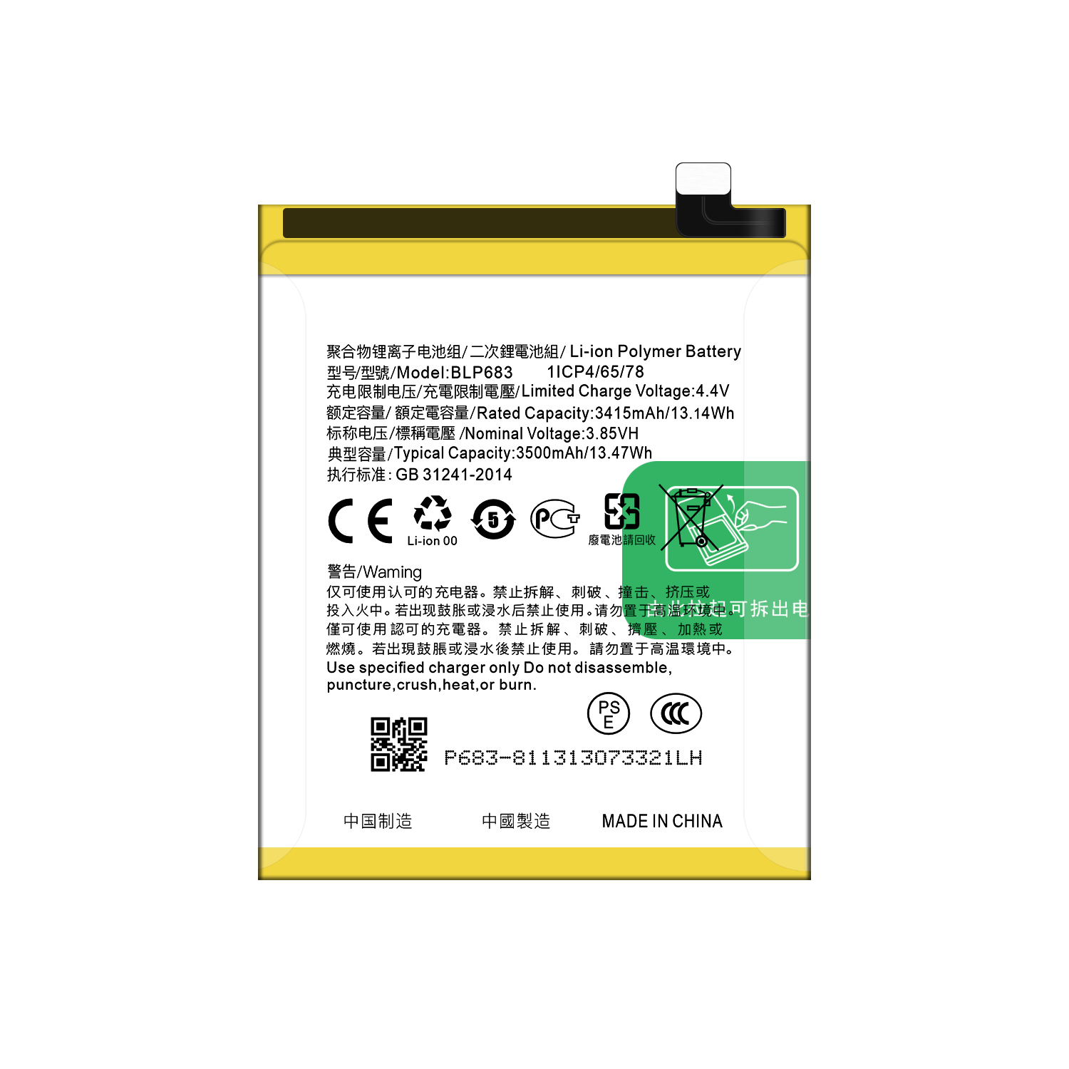 High Capacity 3500mAh BLP683 A7X/A7S F9pro F9 4 128G Mobile Phone Battery for OPPO F9