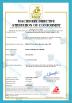 Guangdong Haoxiang Machinery Manufacturing Co., Ltd. Certifications