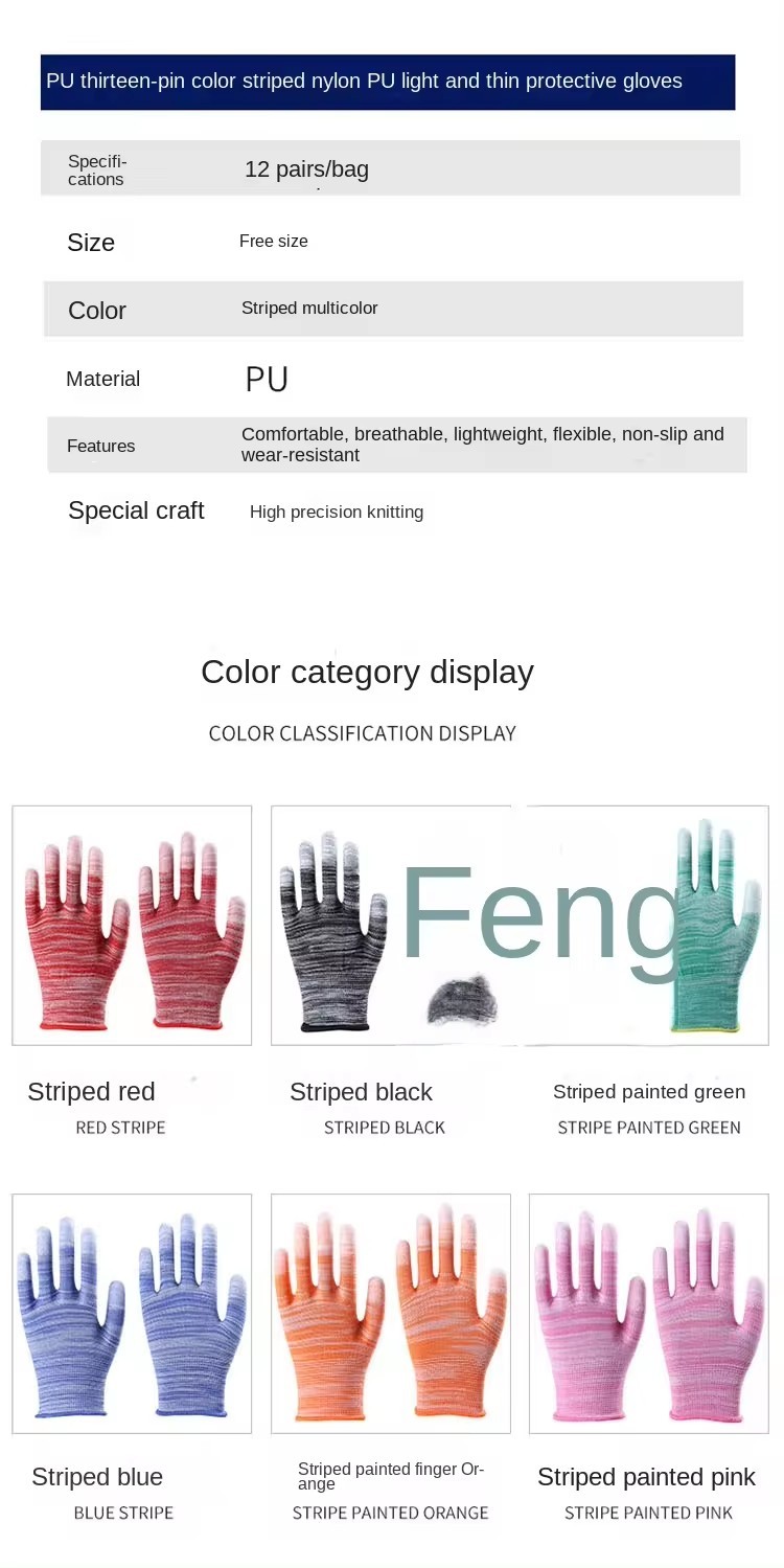 PU Finger Gloves Nylon Glue Impregnated Thin Anti Skid And Wear Resistant Labor Protection Gloves
