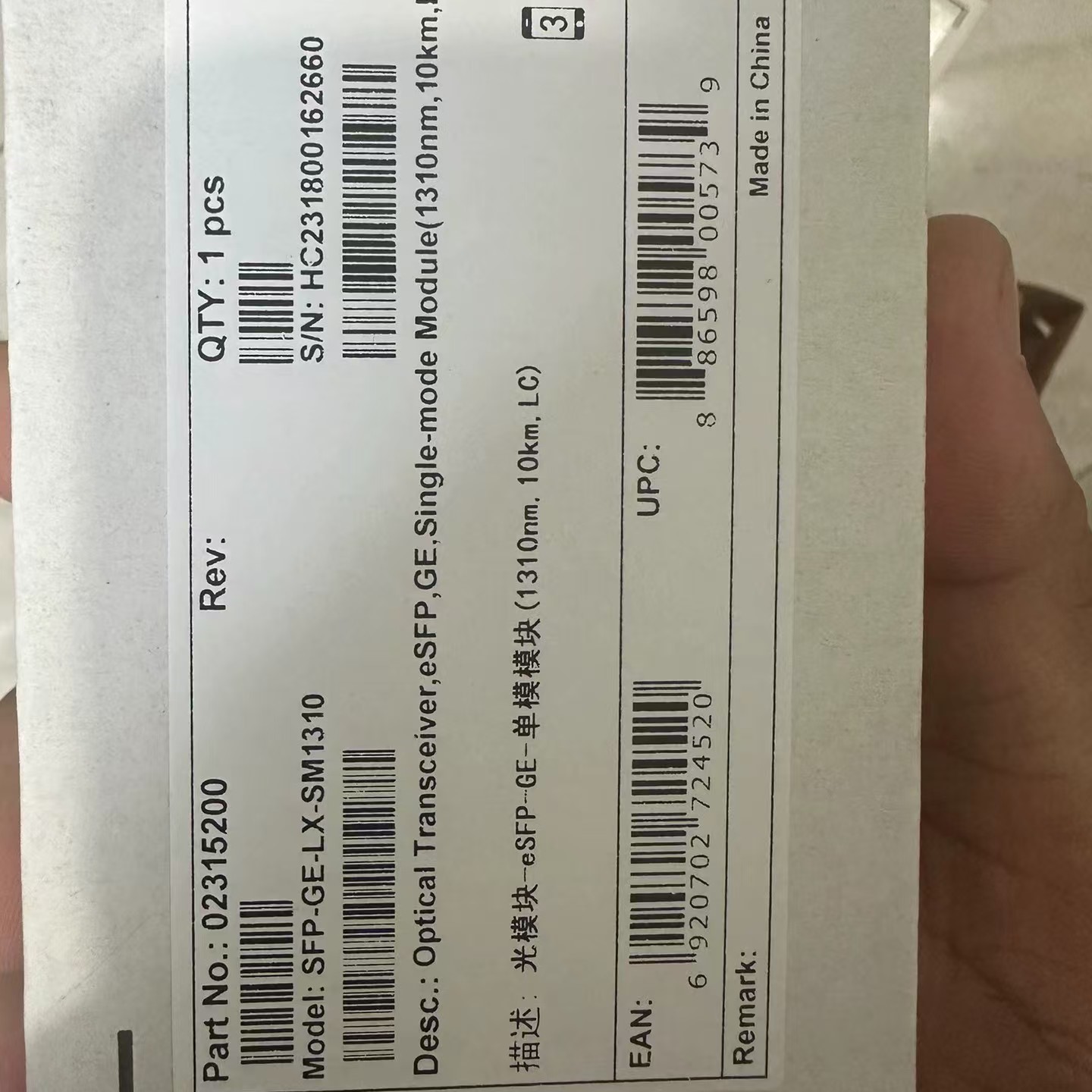 Huawei Original Optical Transceiver 1.25g-1310nm-10km-SM-ESFP, Part number 02315200