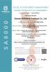 Xiamen HYM Metal Products Co., Ltd Certifications