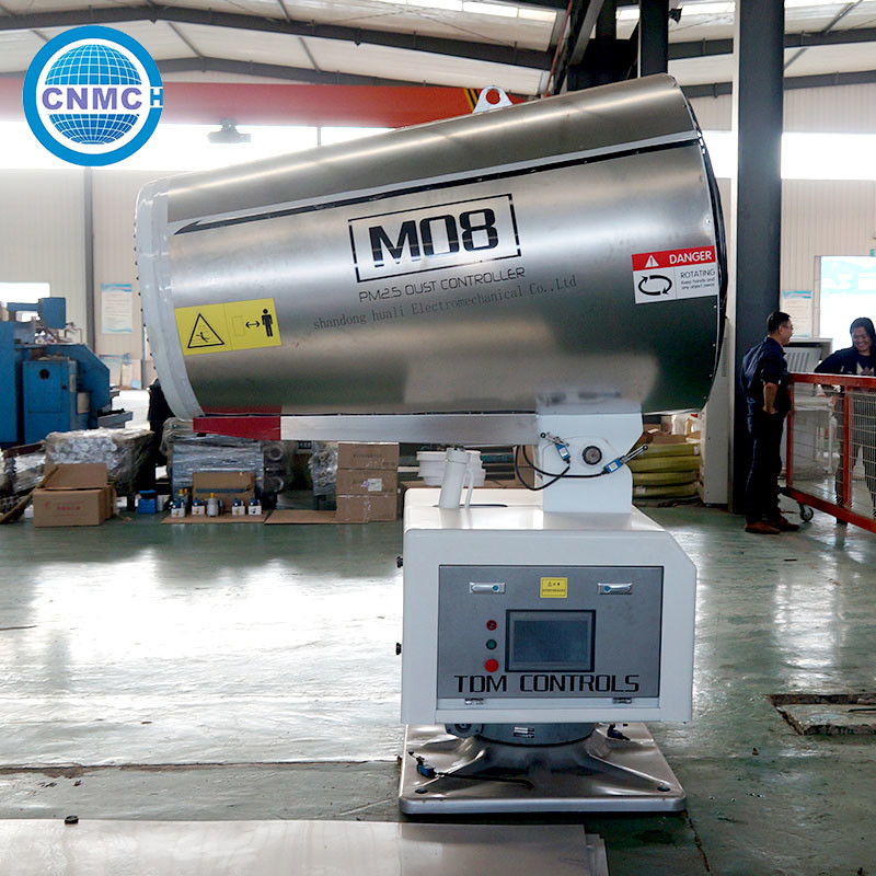 Industrial 80m Fog Cannon Sprayer Multipurpose Stainless Steel