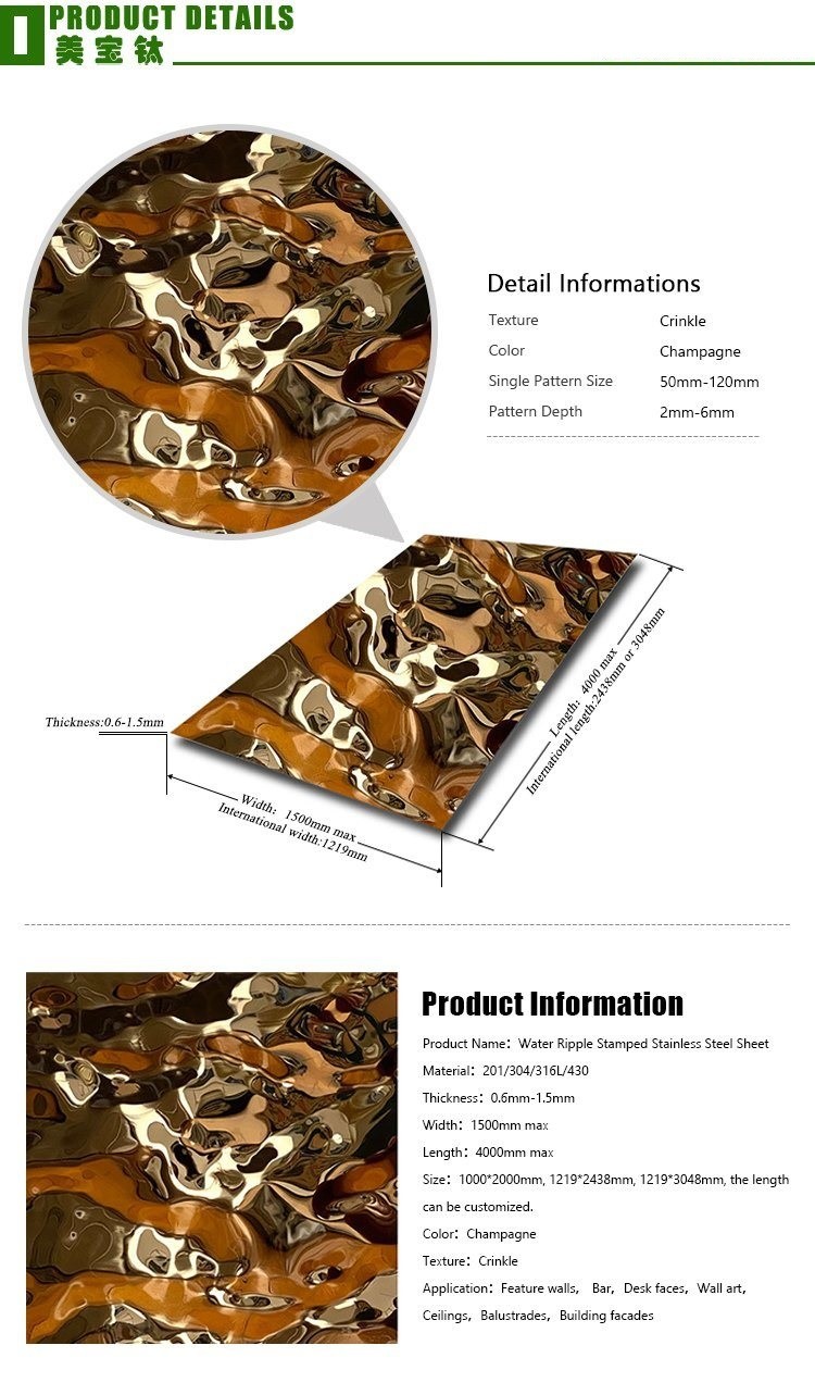 Water Ripple 201 Stainless Steel Decorative Wall Covering Sheets AISI Standard