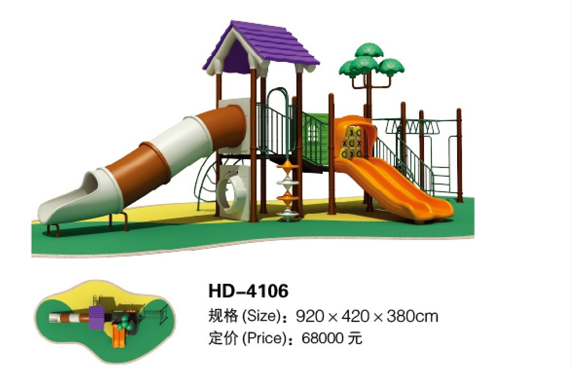 Neighborhood Park Kids Center Outdoor Playground Slide Combination Kindergarten