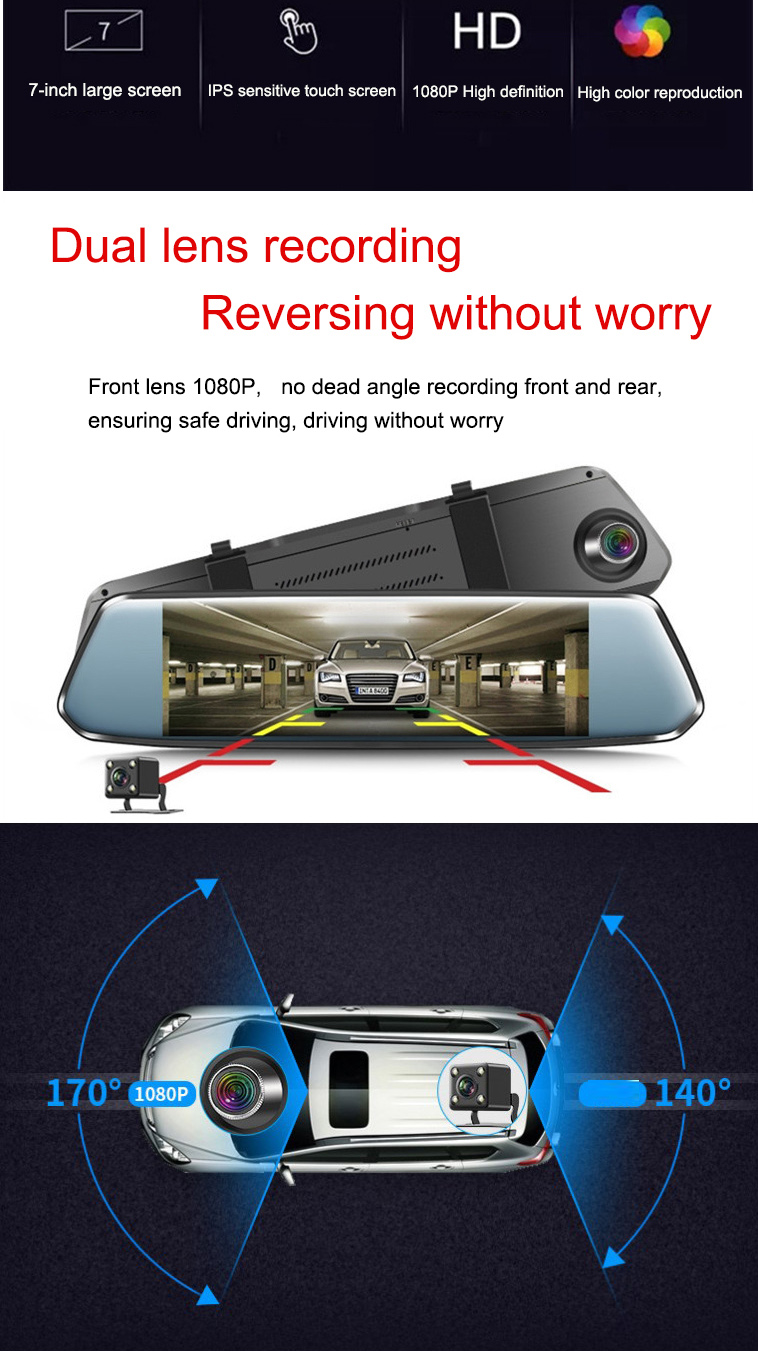 500mAH Battery 1080p Dash Cam Night Vision Car DVR 7 Inch Screen