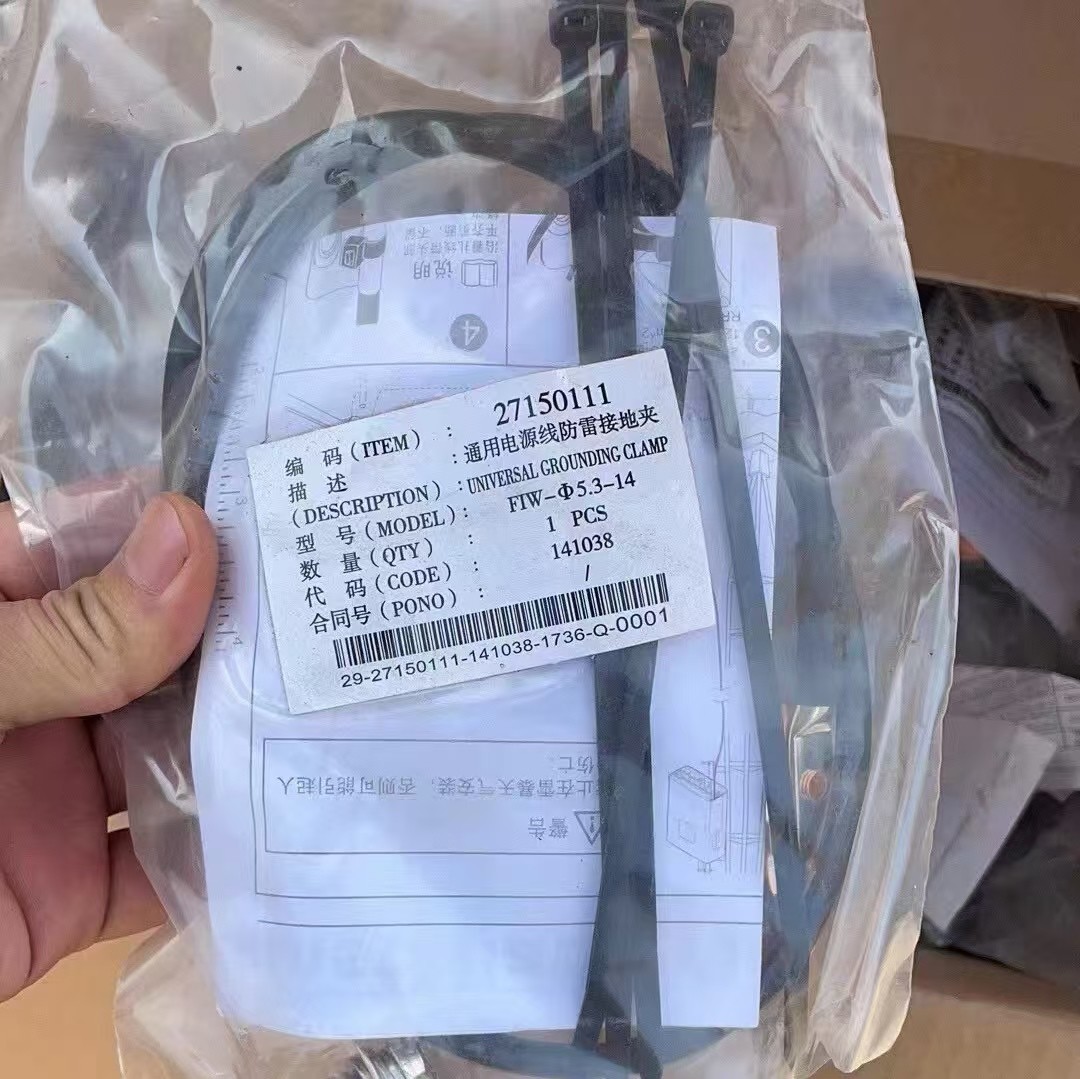 Huawei Universal Grounding Clamp For RRU Power Cable, Item No. 27150111