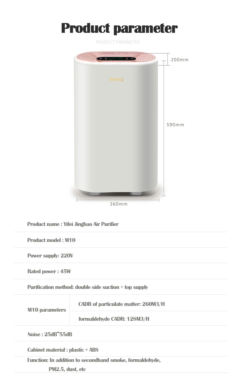 M10 industrial air cleaner sterilizer machine air purifier hepa filter for home