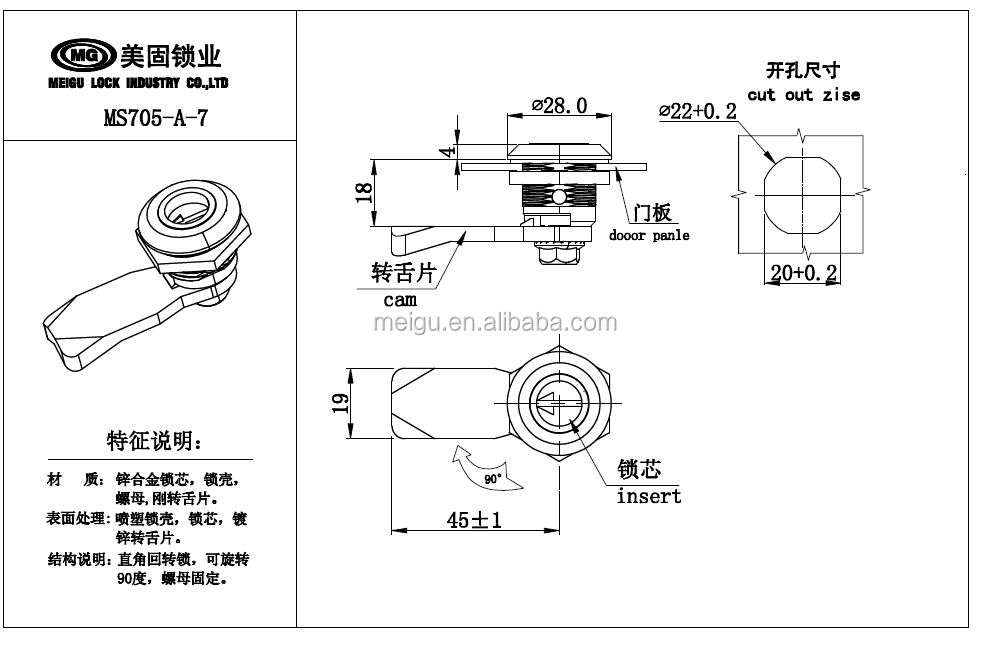 Plastic Material Quarter Turn Lock Chrome Safe For Trash Bins