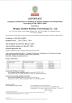 Chongqing Hengtairail Equipment Co.,Ltd. Certifications