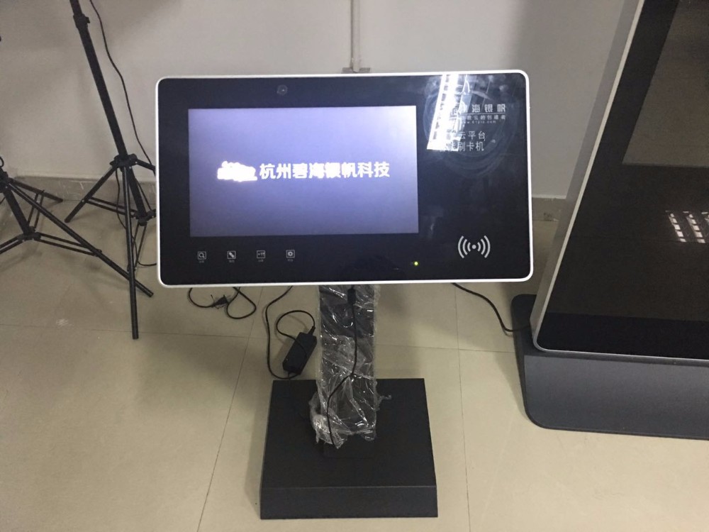 wifi 27" Inch LED Android retail interactive advertising tablet with touchscreen