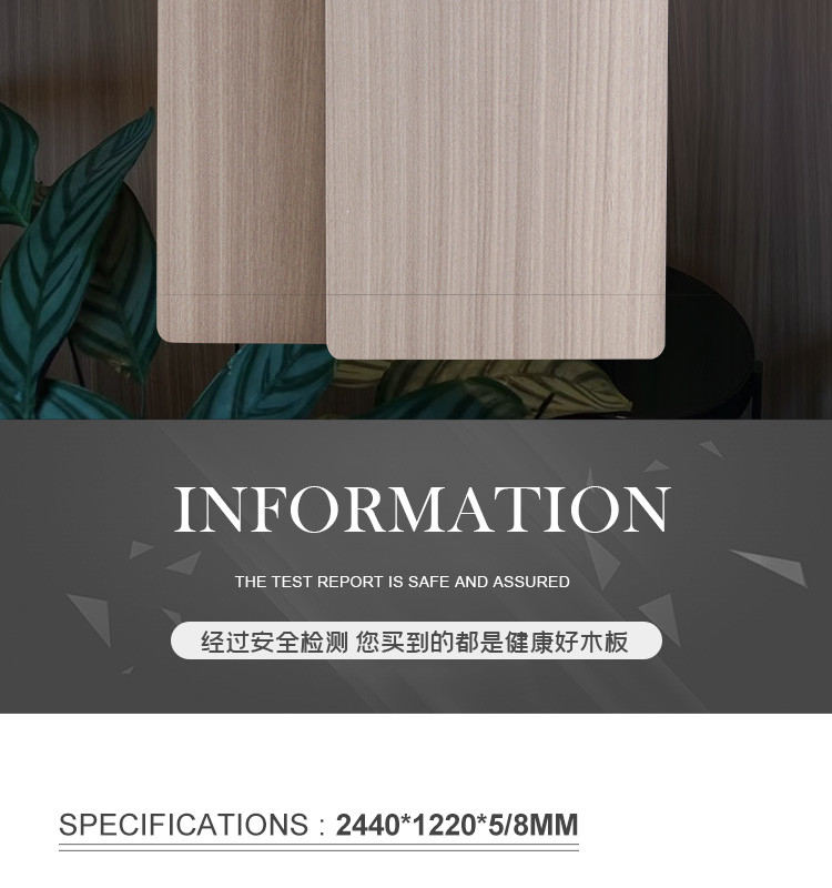 Waterproof And Moisture-Proof Bamboo Charcoal Fiber Board With Wood Grain