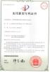 Guangzhou Kinte Electric Industrial Co.,Ltd Certifications
