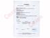 Cmagic Technogy CO.,LTD Certifications