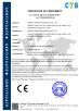 GREEN LIGHTING TECHNOLOGY CO.,LTD Certifications