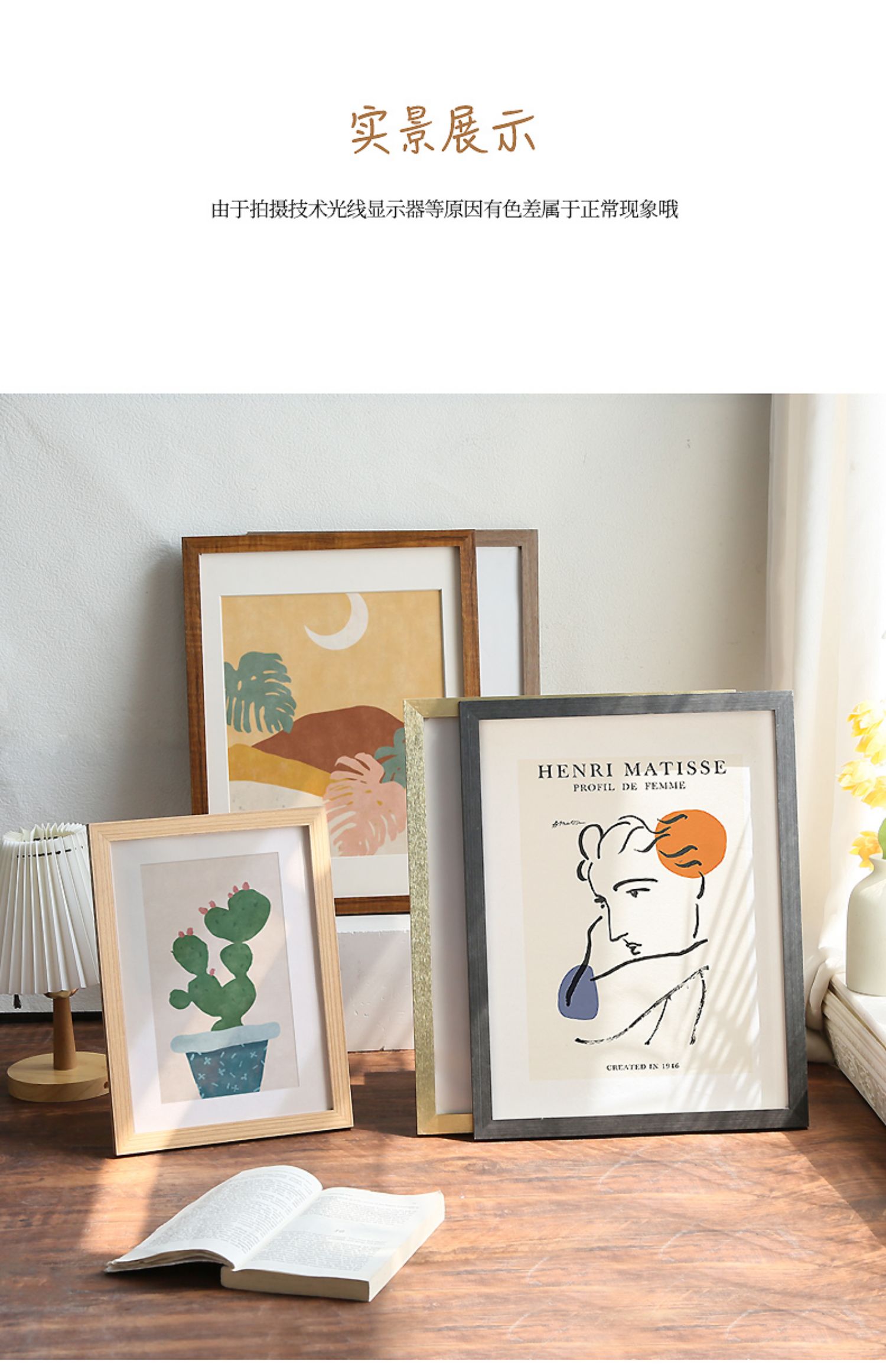 Custom Multi Size Solid Wood Picture Frames Photo Artwork Display Frame