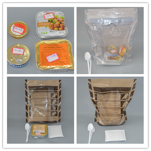 flameless Ration