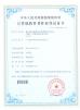 Guangzhou Geemblue Environmental Equipment Co., Ltd. Certifications