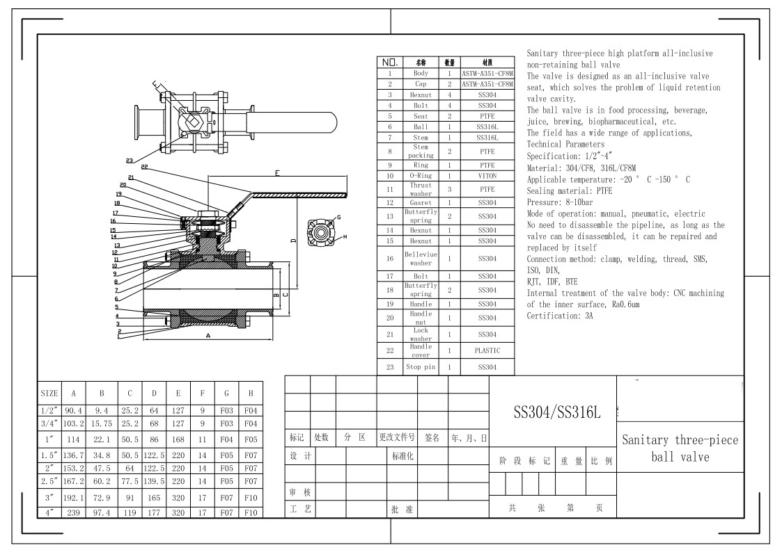 Ball Type Stainless Steel Valves Metal Sus 304 Sanitary Weld Connection