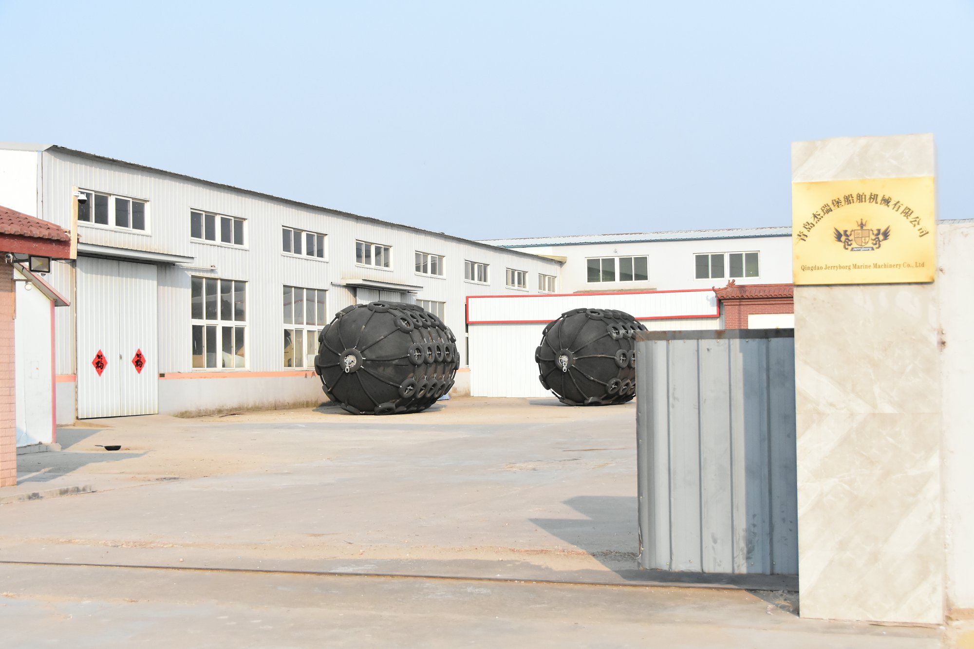 50Kpa Pneumatic Fishing Boat Offshore Platform Rubber Fender For Ship